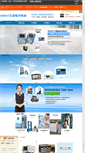 Mobile Screenshot of 12458.114my.cn