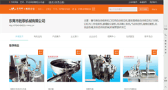 Desktop Screenshot of 32616.114my.cn